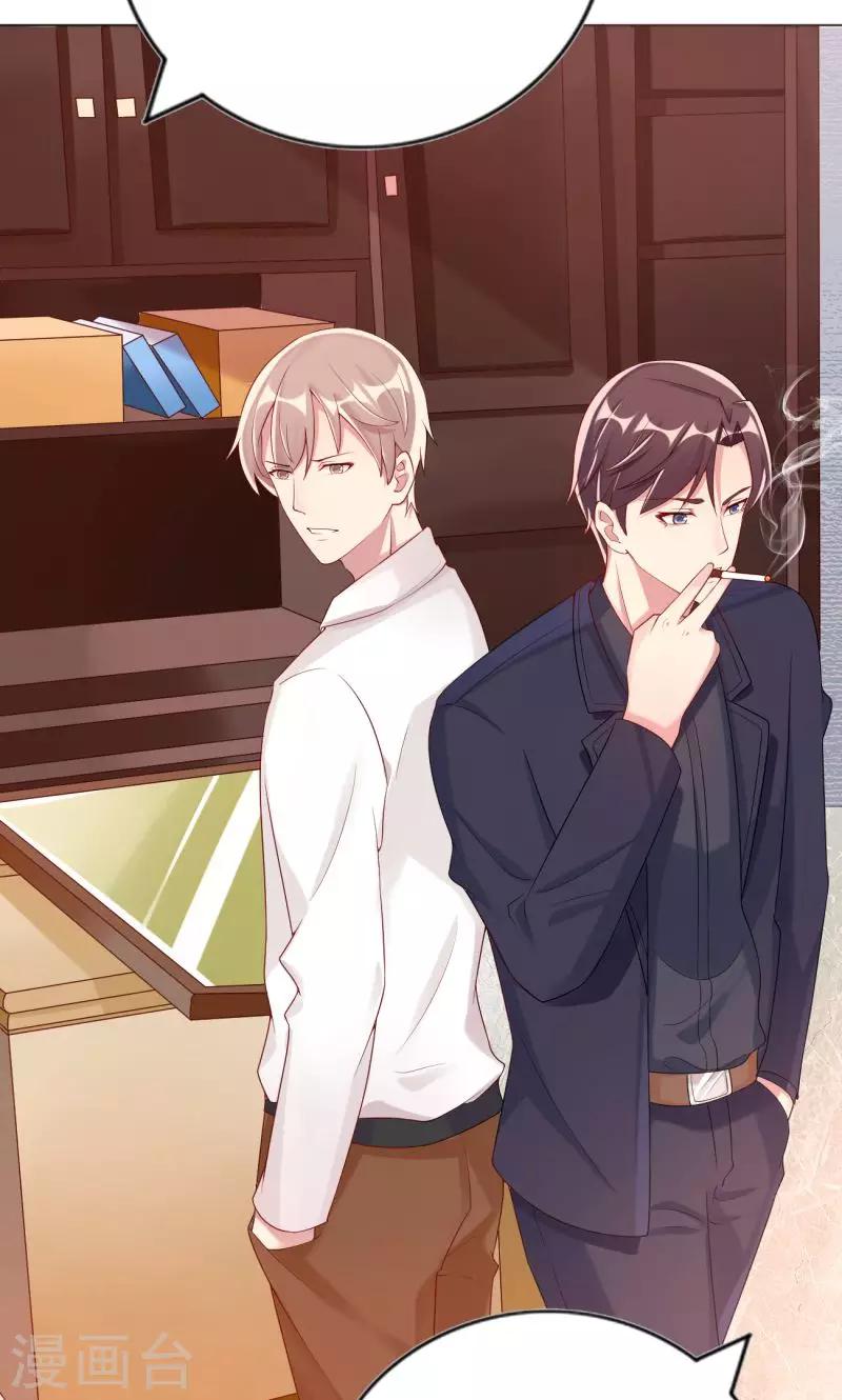 第11话 主人-第11话