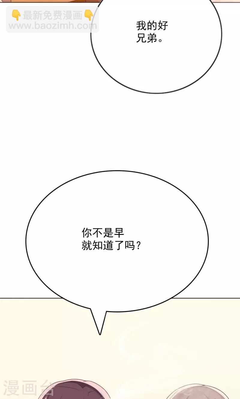 第11话 主人-第11话