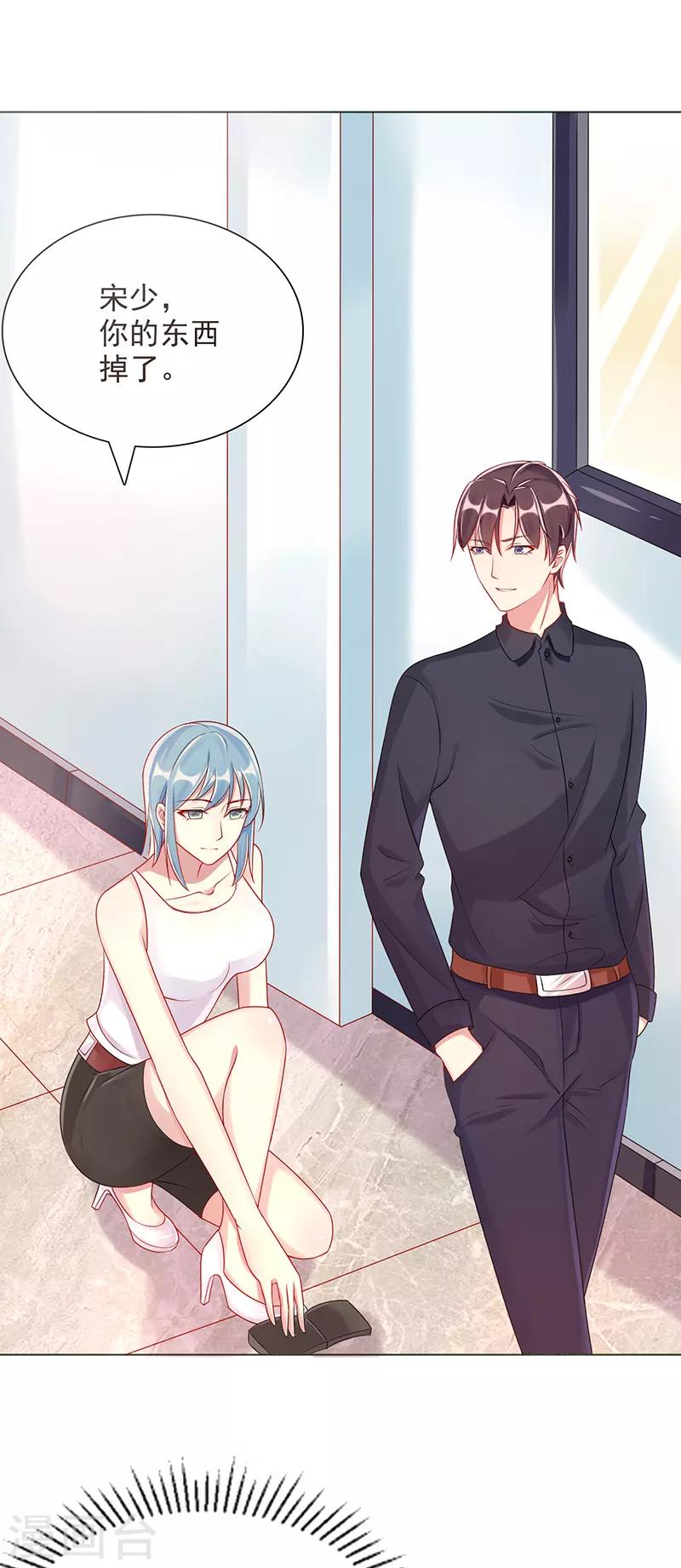 第13话 不择手段-第13话