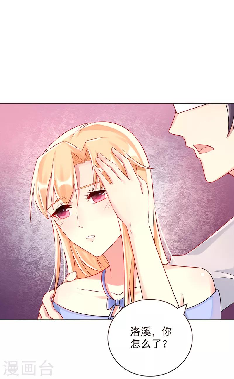 第13话 不择手段-第13话