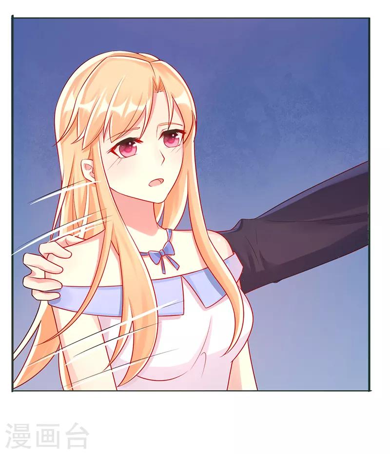 第13话 不择手段-第13话