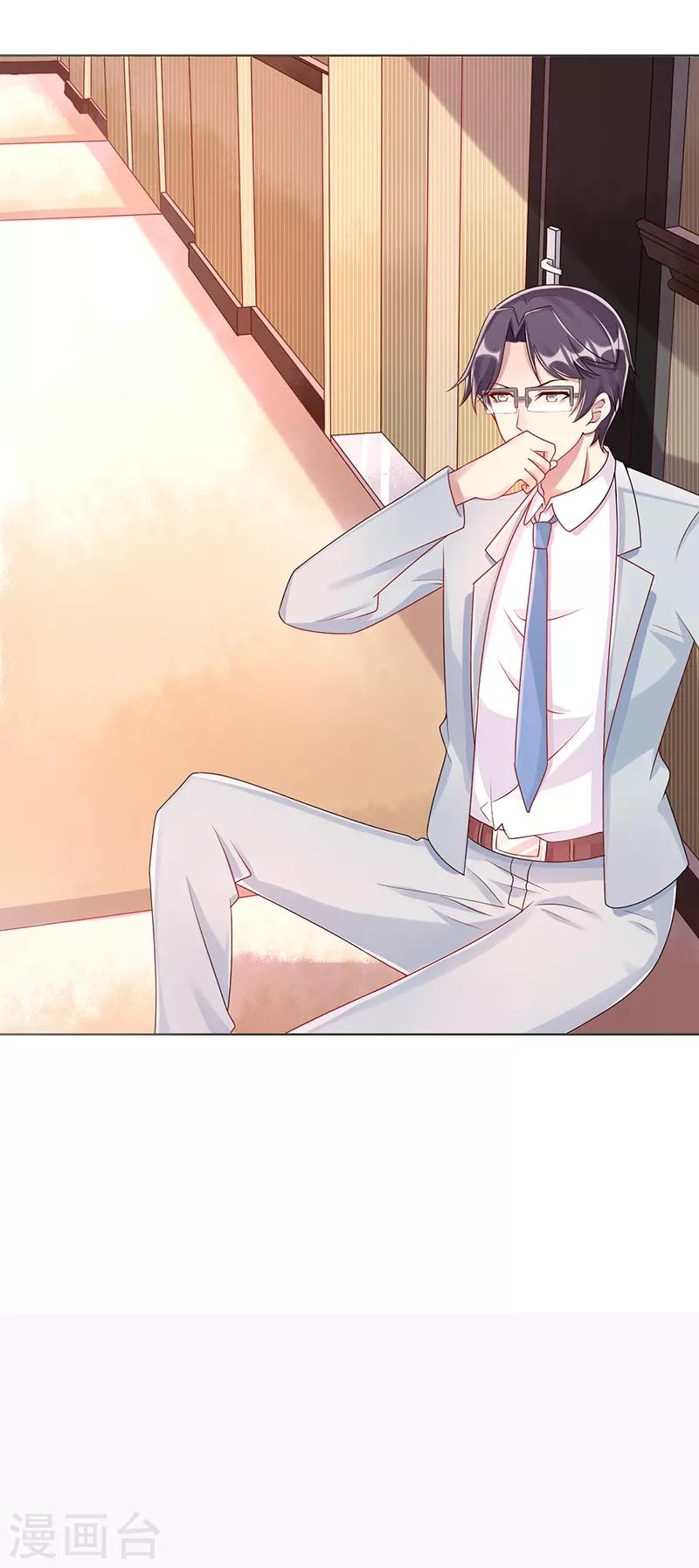 第13话 不择手段-第13话