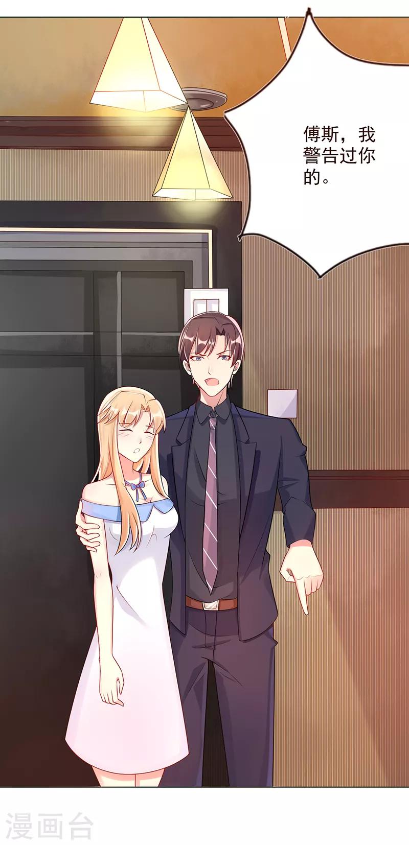 第13话 不择手段-第13话