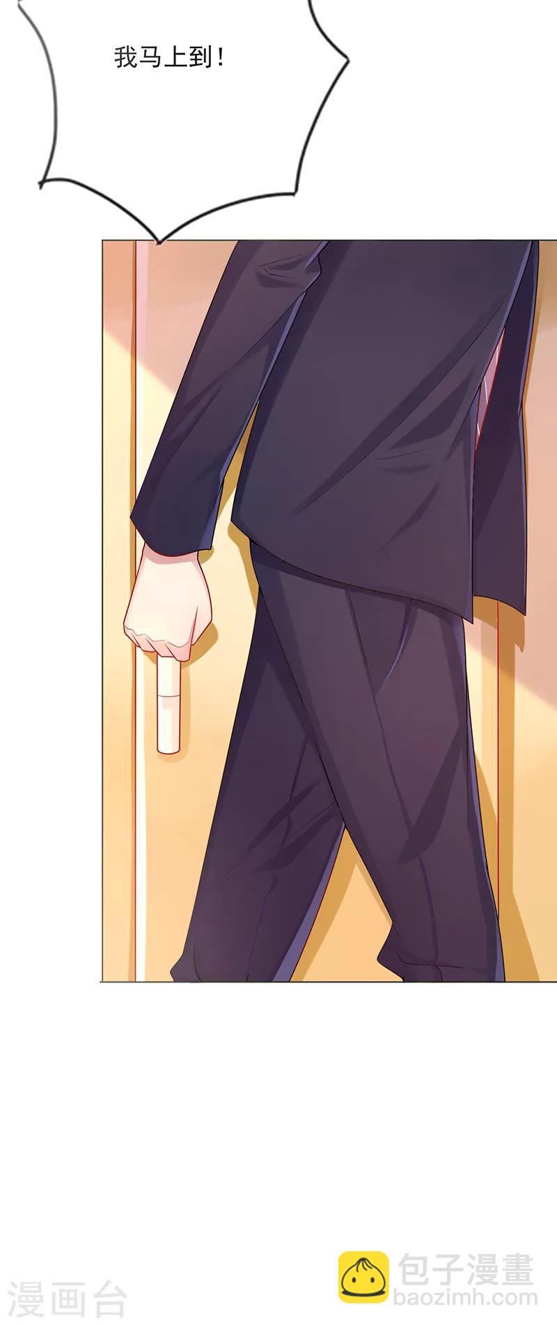 第13话 不择手段-第13话