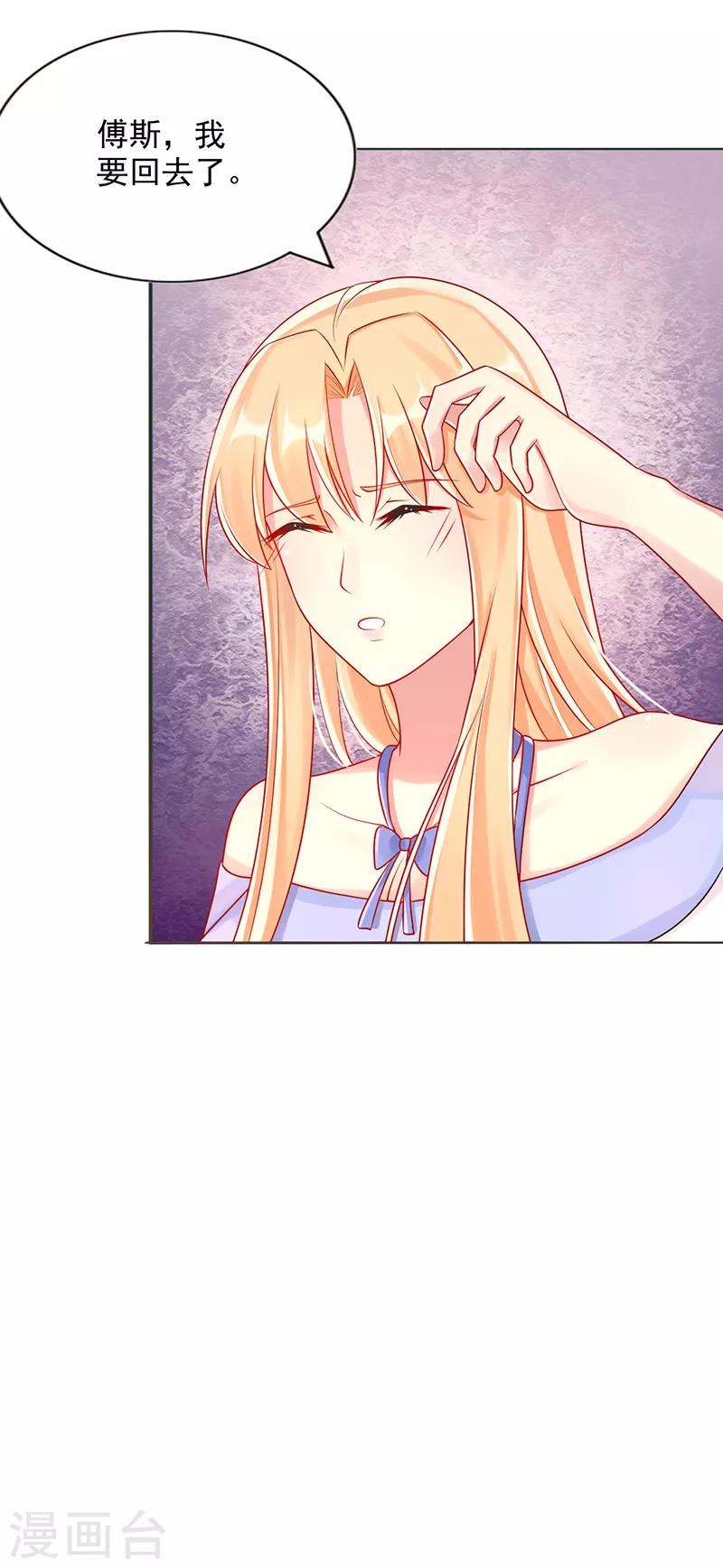 第13话 不择手段-第13话