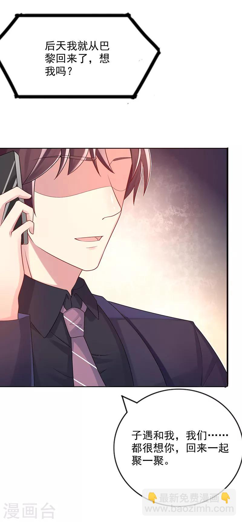 第15话 只有你不知道-第15话