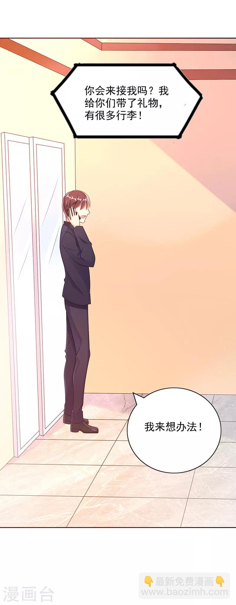 第15话 只有你不知道-第15话