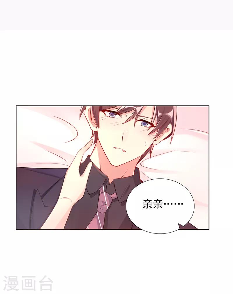 第15话 只有你不知道-第15话