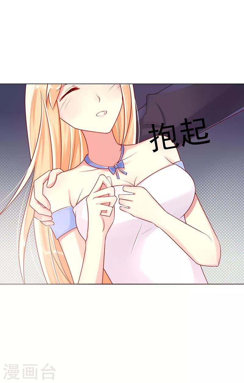 第15话 只有你不知道-第15话