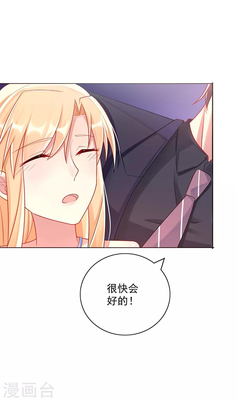 第15话 只有你不知道-第15话