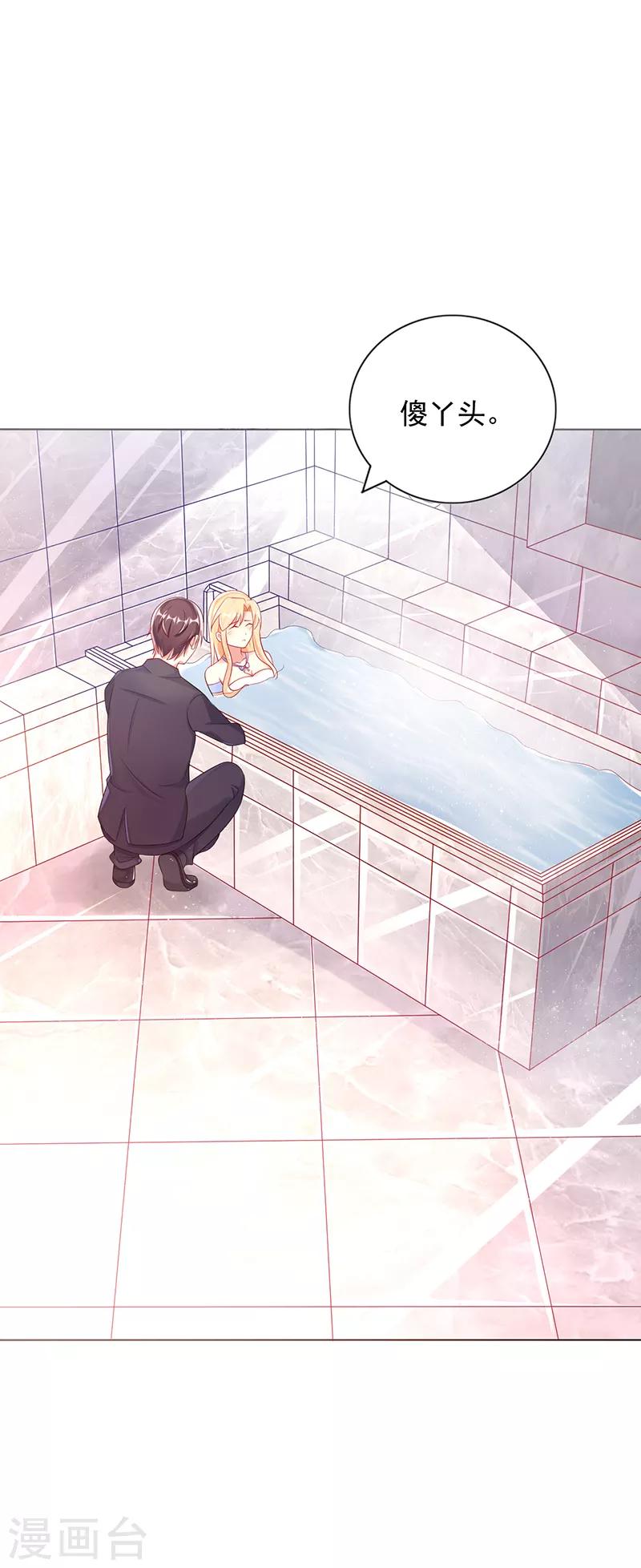 第15话 只有你不知道-第15话