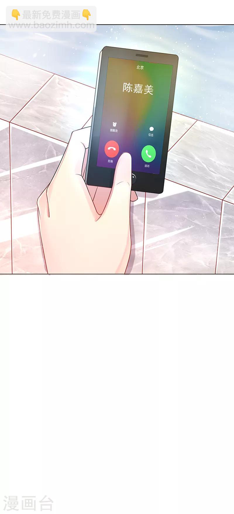 第15话 只有你不知道-第15话