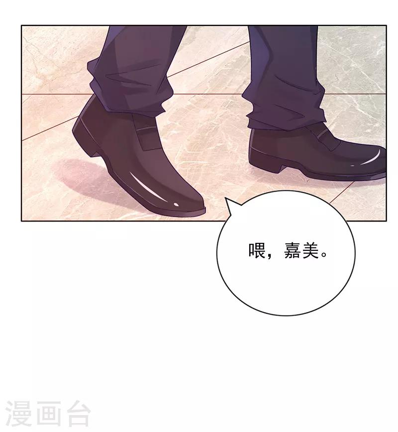 第15话 只有你不知道-第15话