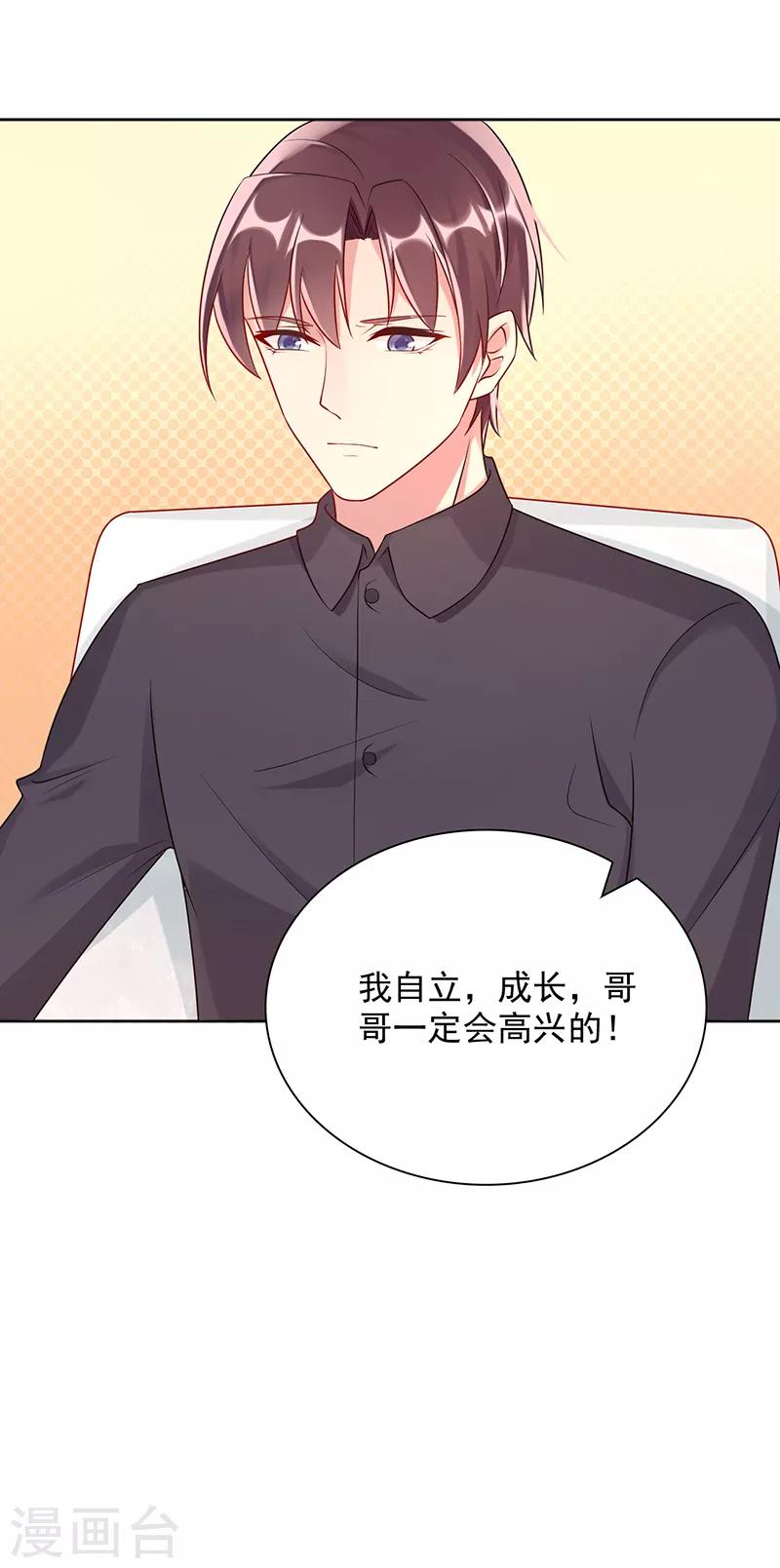 第17话 搬出去-第17话