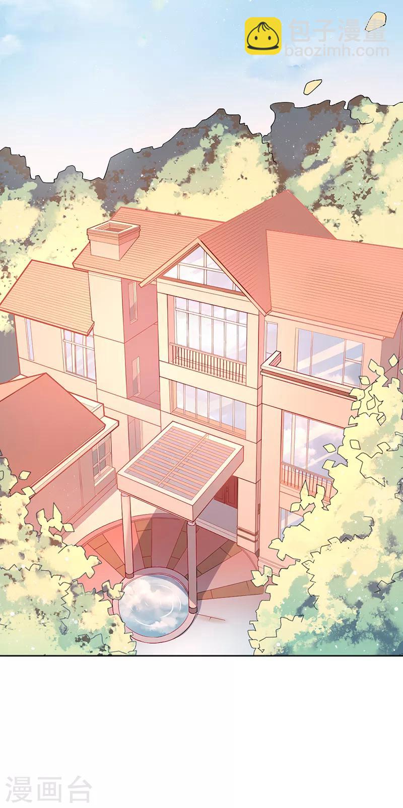 第17话 搬出去-第17话