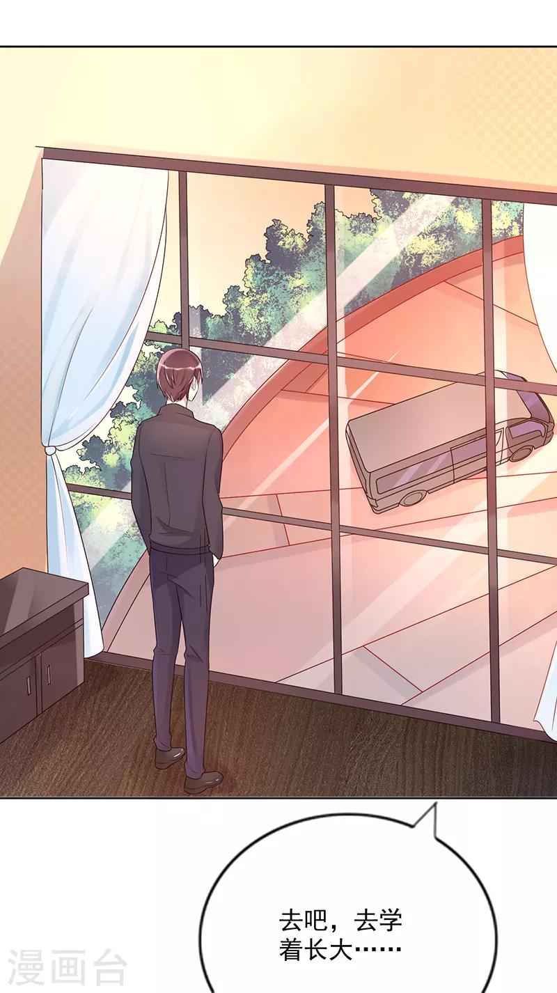 第17话 搬出去-第17话