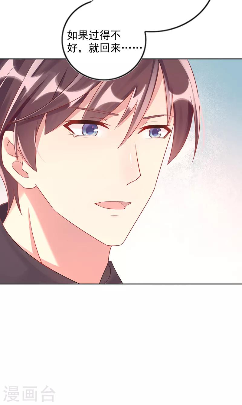 第17话 搬出去-第17话