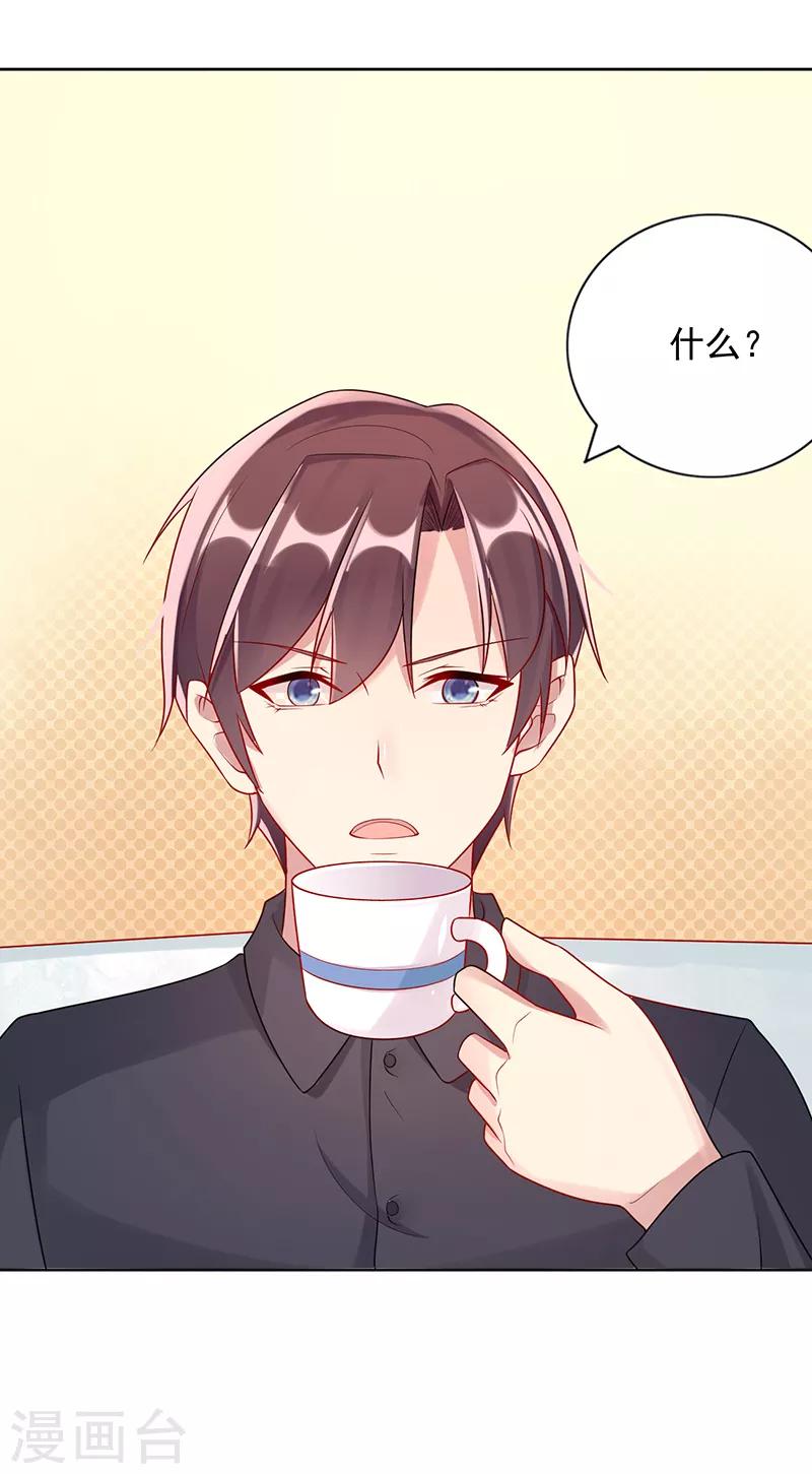 第17话 搬出去-第17话