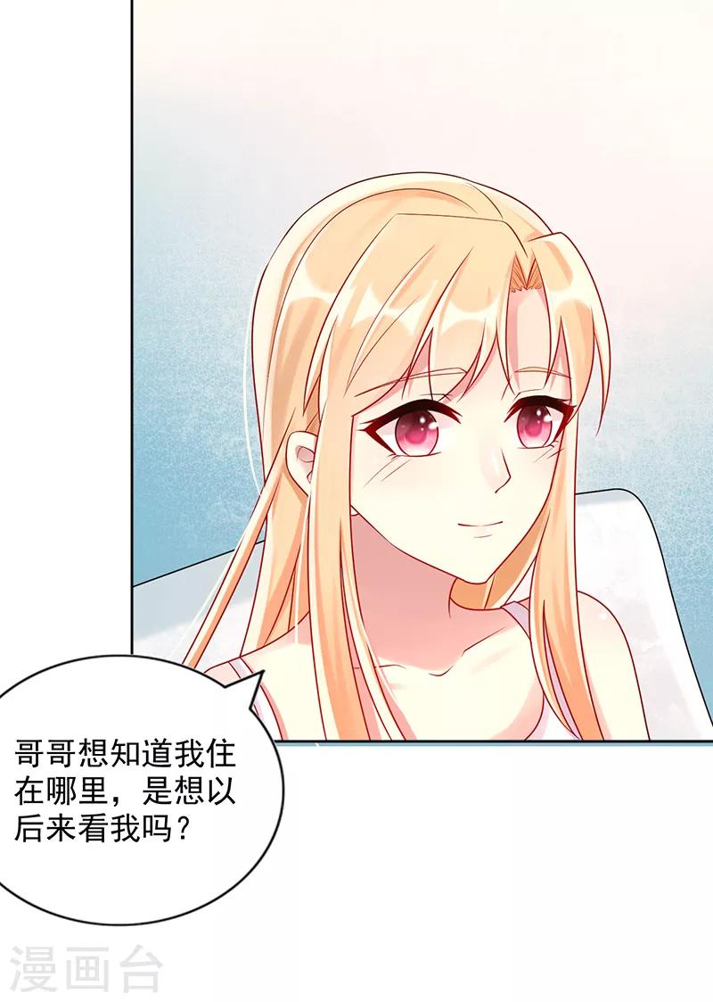 第17话 搬出去-第17话