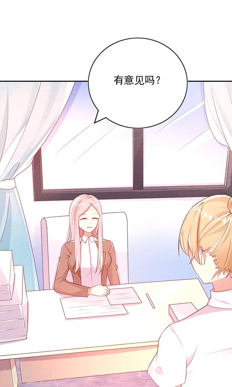 第19话 报道-第19话