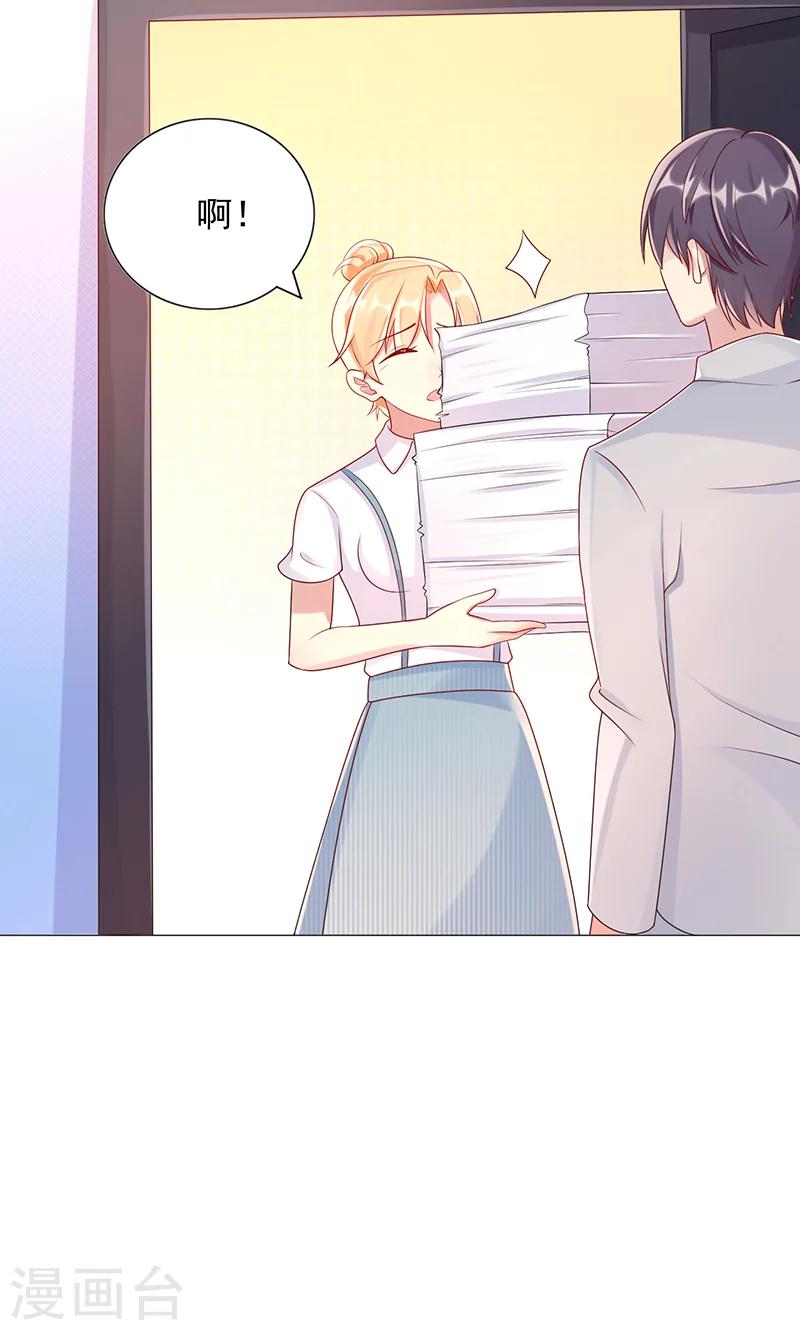 第19话 报道-第19话