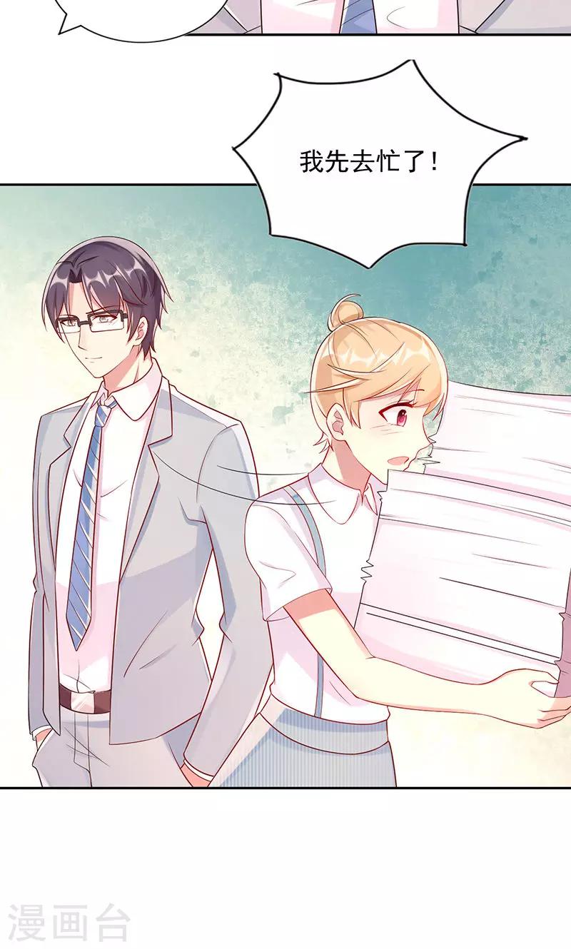 第19话 报道-第19话