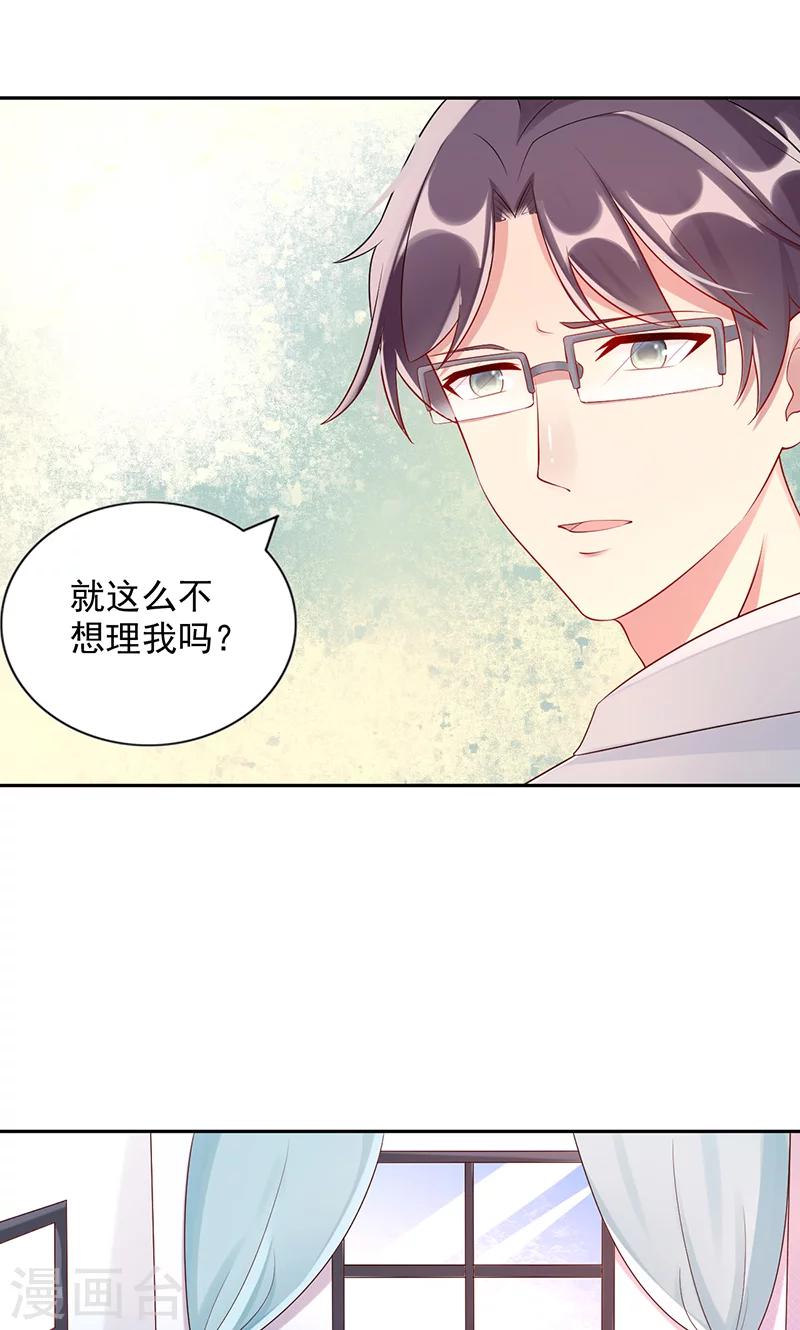 第19话 报道-第19话