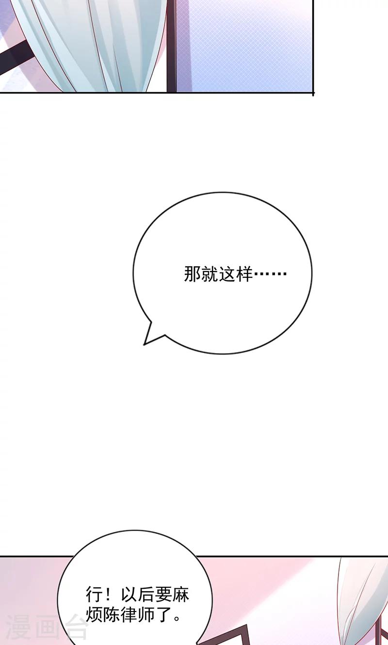 第19话 报道-第19话