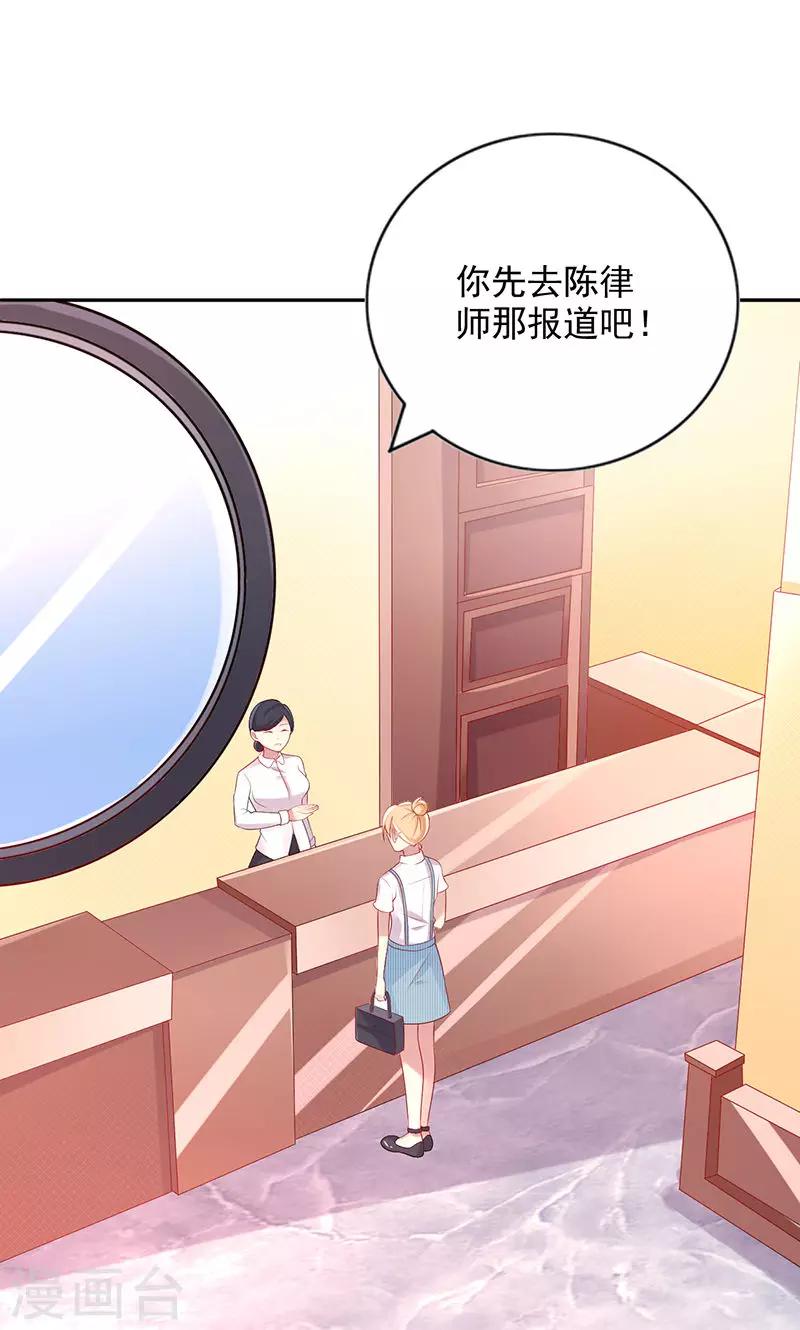 第19话 报道-第19话