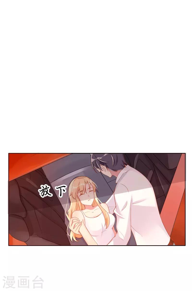 第3话 生日-第3话