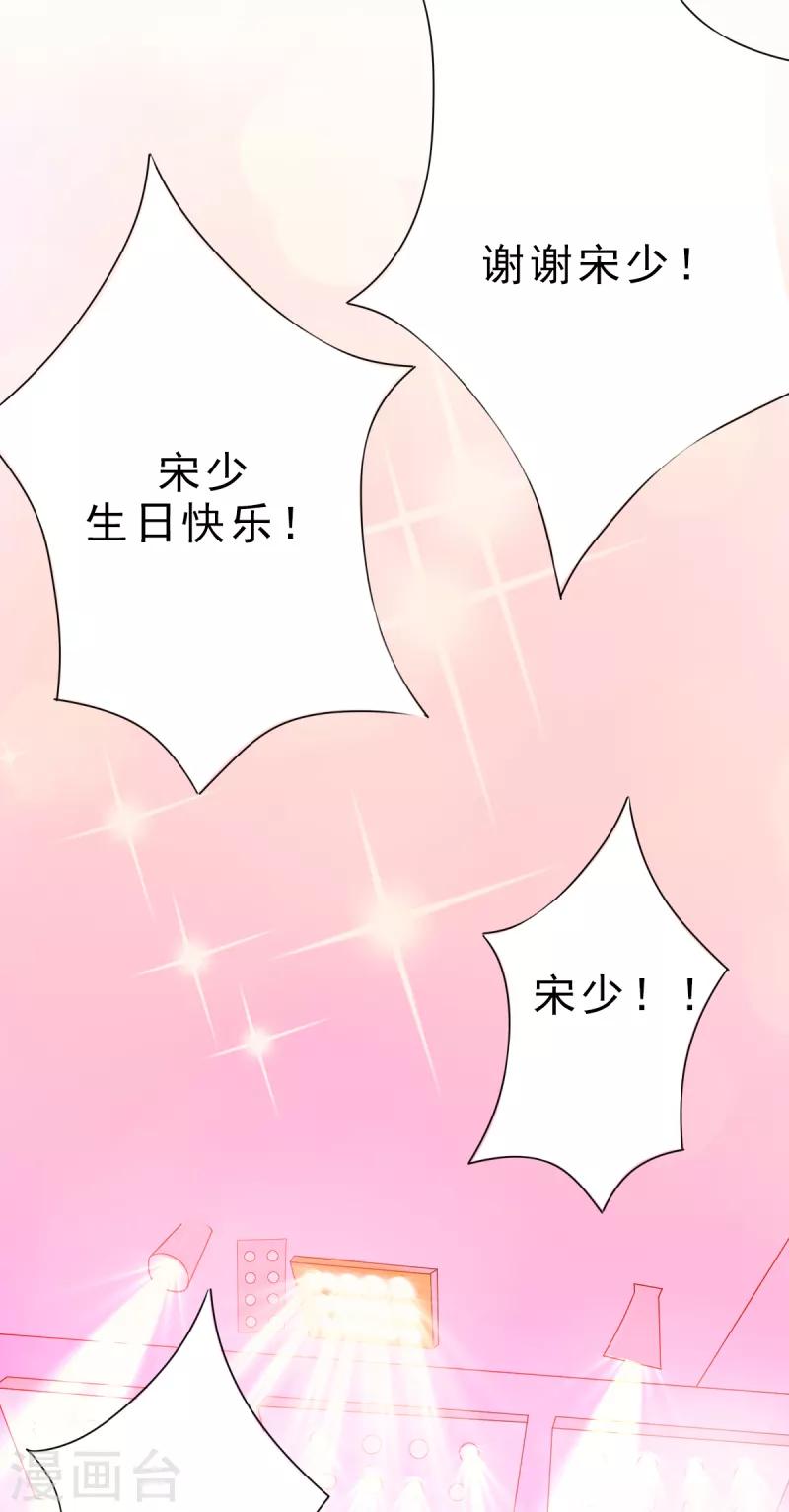 第3话 生日-第3话