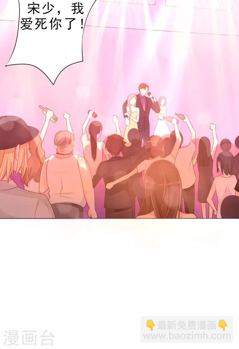 第3话 生日-第3话