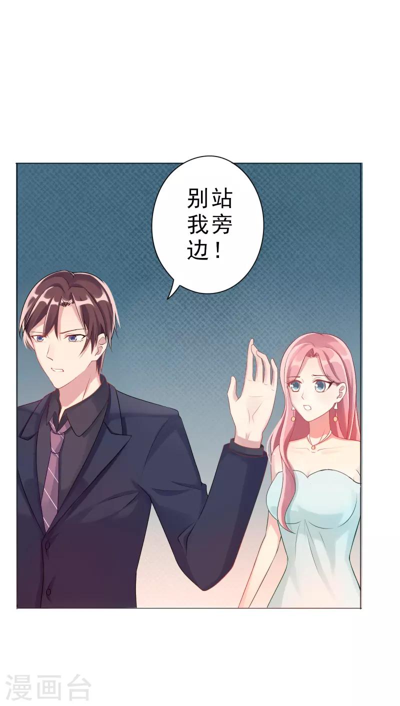 第3话 生日-第3话