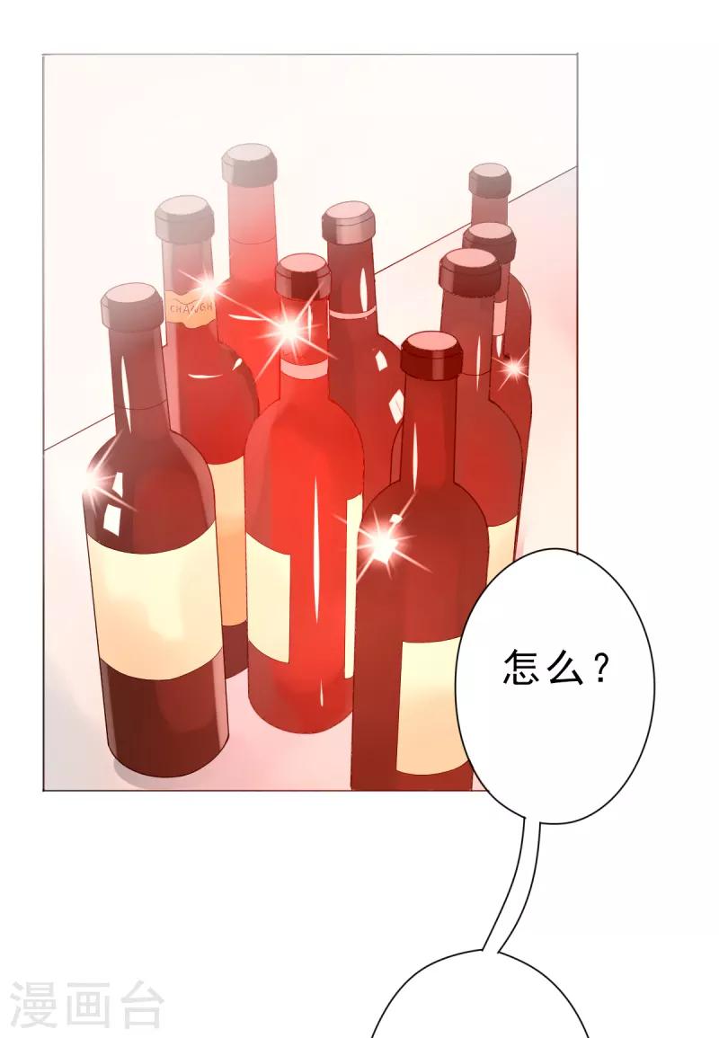 第3话 生日-第3话