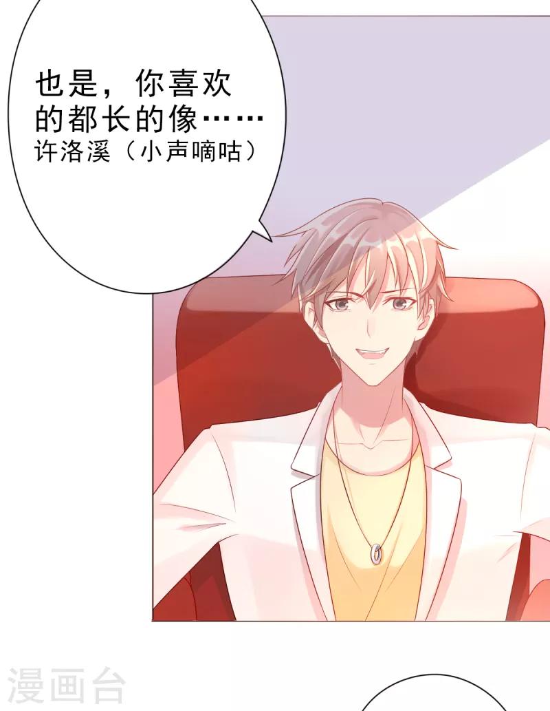 第3话 生日-第3话