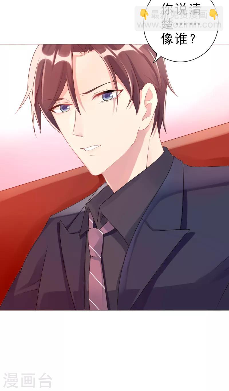 第3话 生日-第3话