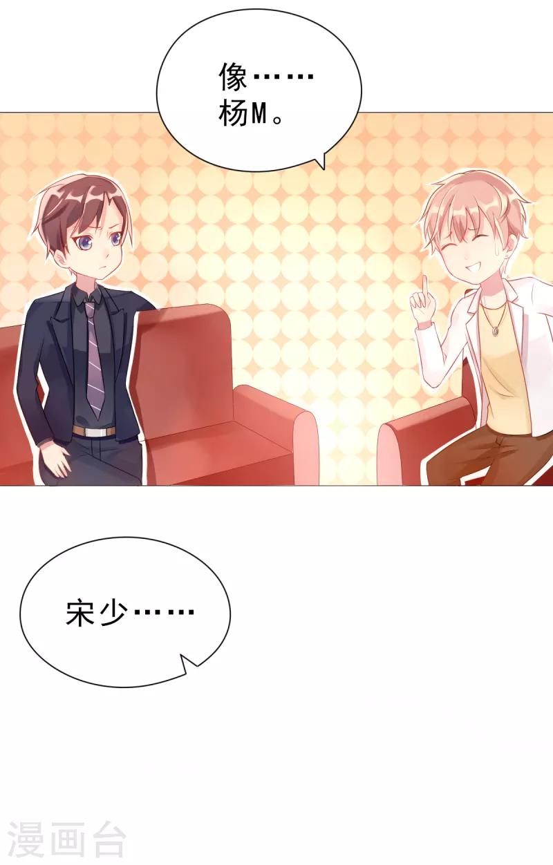 第3话 生日-第3话