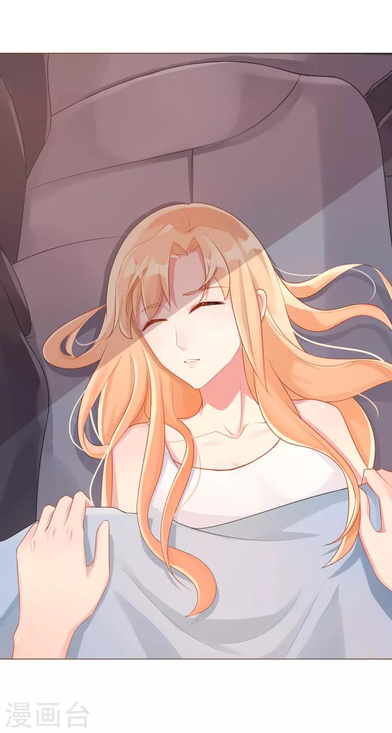 第3话 生日-第3话