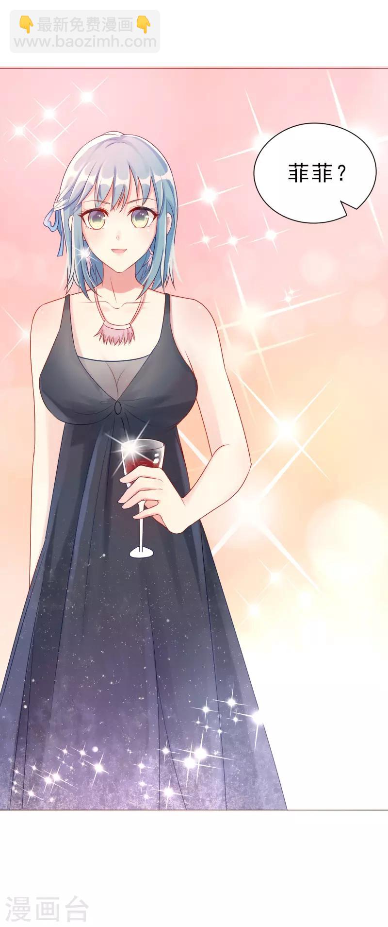 第3话 生日-第3话