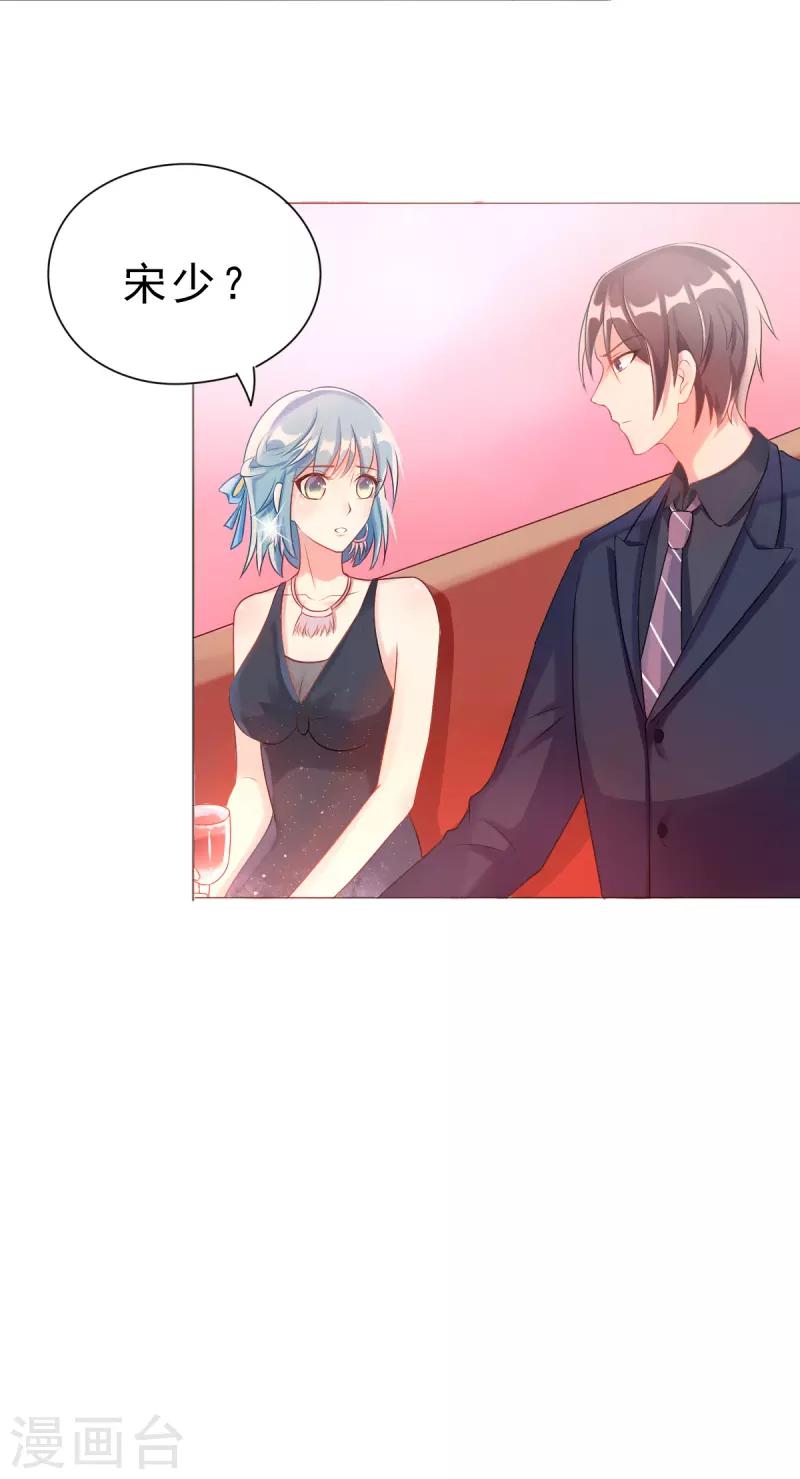 第3话 生日-第3话