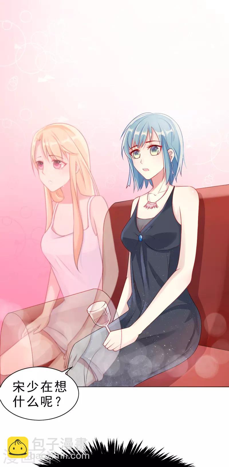 第3话 生日-第3话