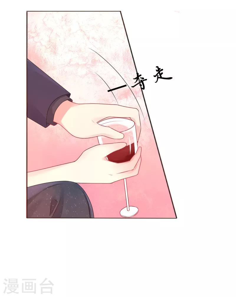 第3话 生日-第3话