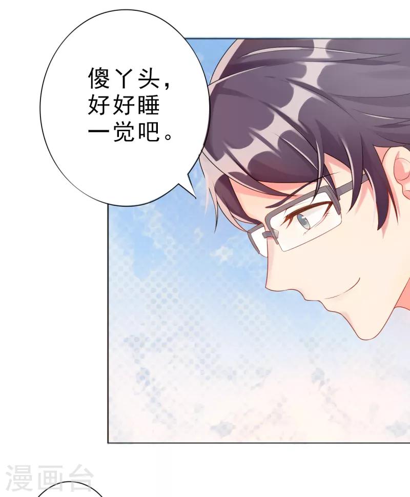 第3话 生日-第3话