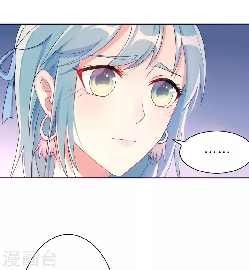 第3话 生日-第3话