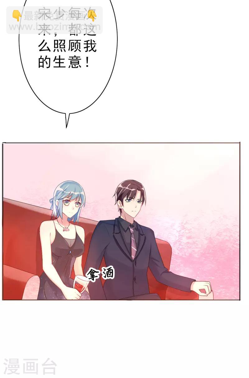 第3话 生日-第3话