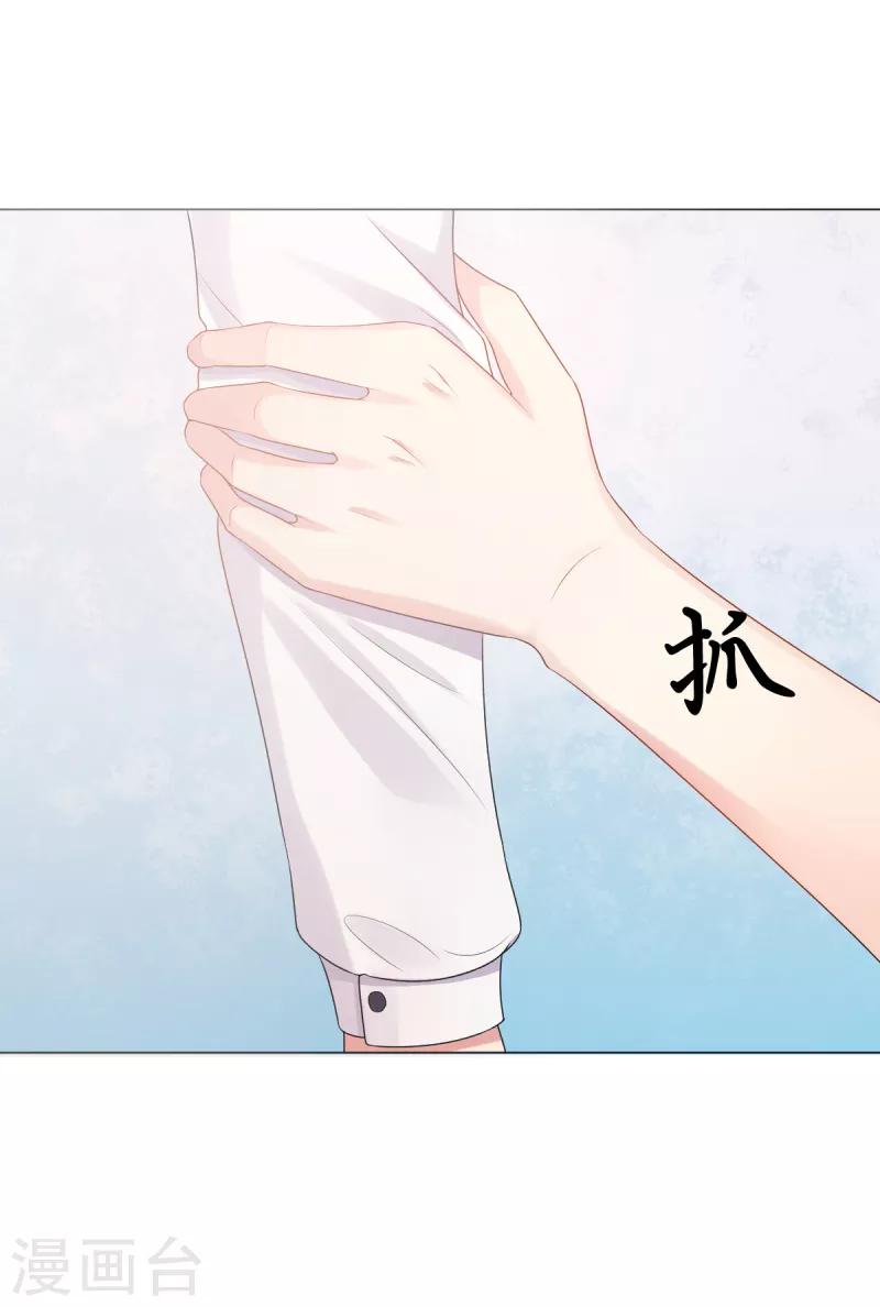 第3话 生日-第3话