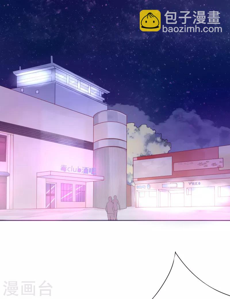 第3话 生日-第3话