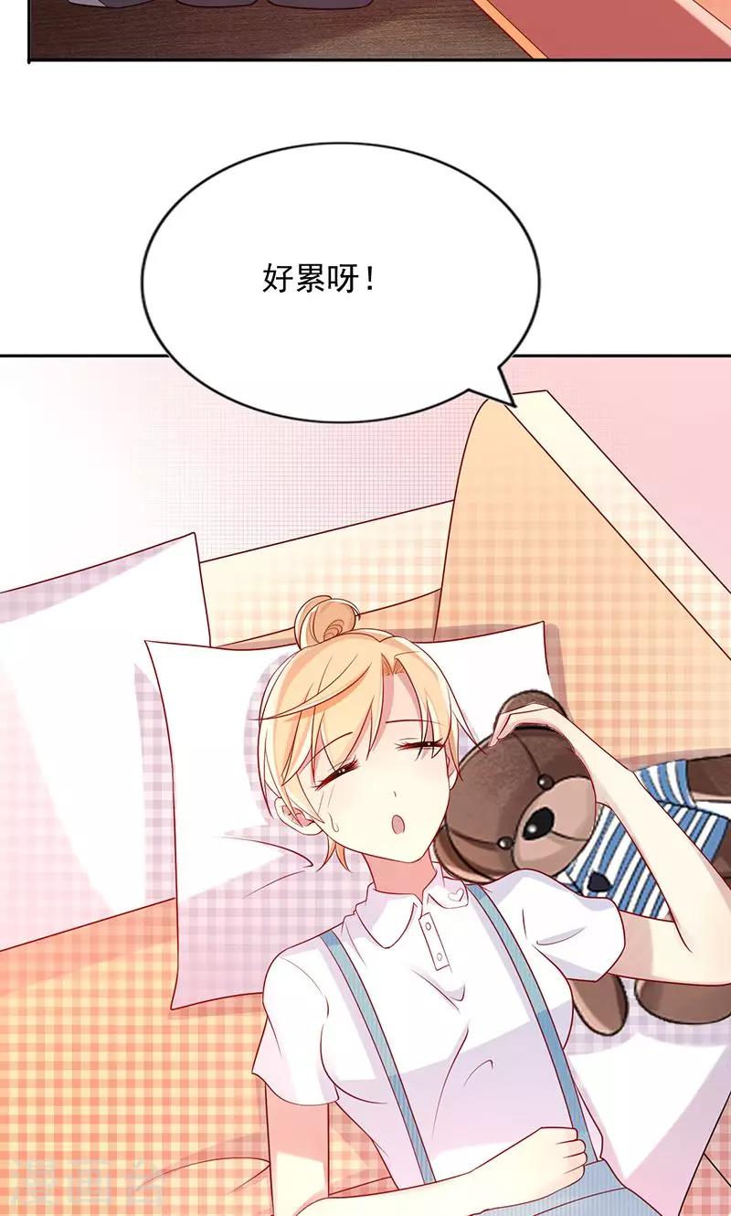 第21话 合租室友-第21话