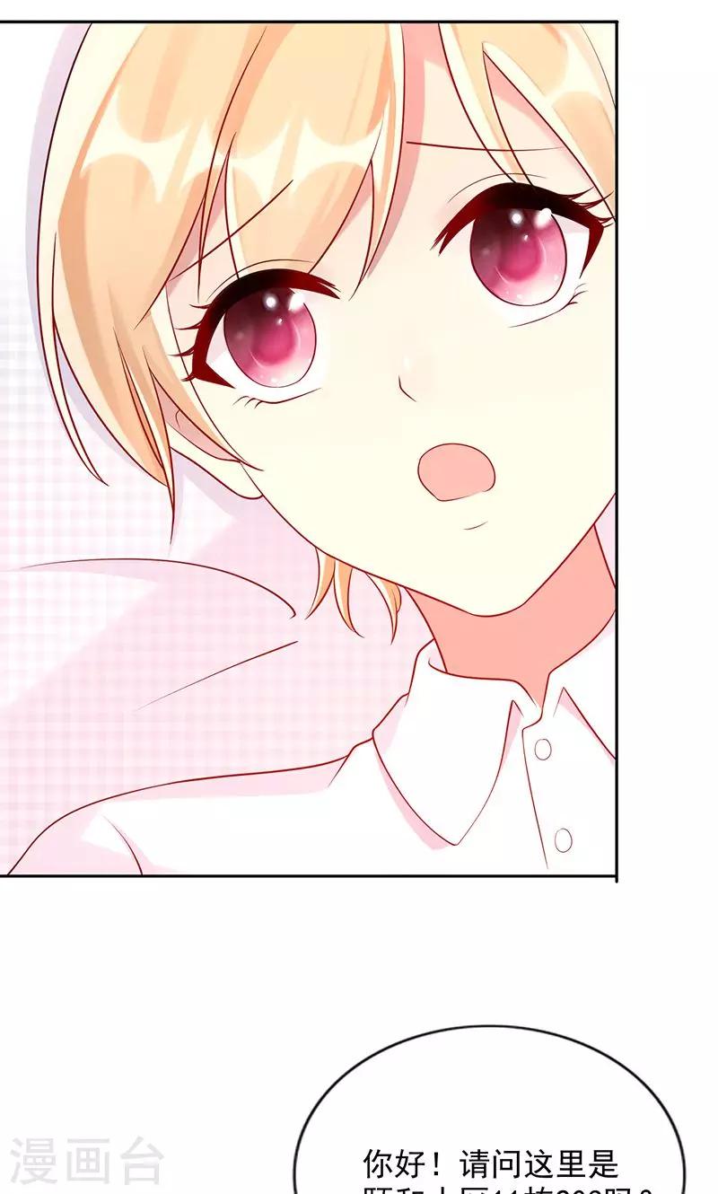 第21话 合租室友-第21话