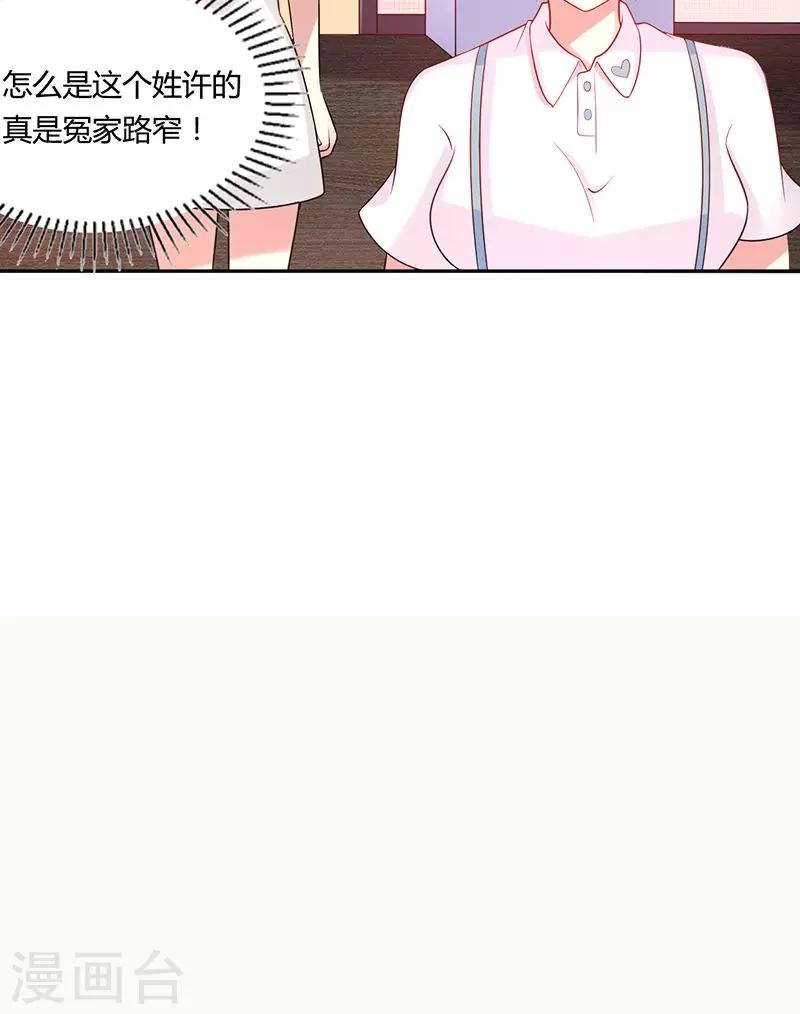 第21话 合租室友-第21话